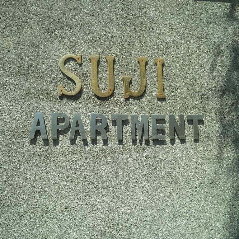 Suji Apartment Bali Ruang foto